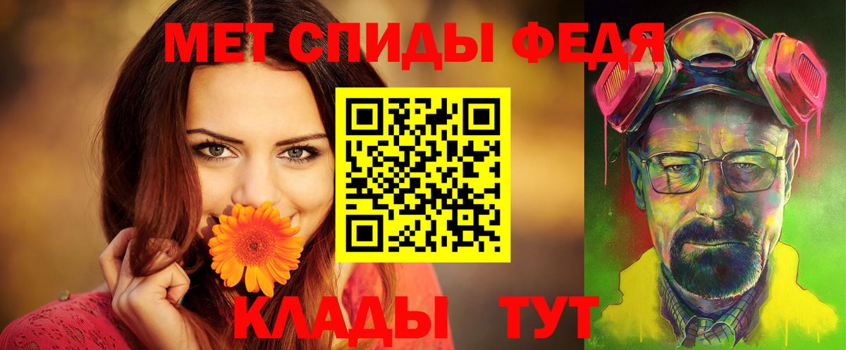 Спасск-Дальний  Amphetamine Розовый  АМФ  Вход с VPN 