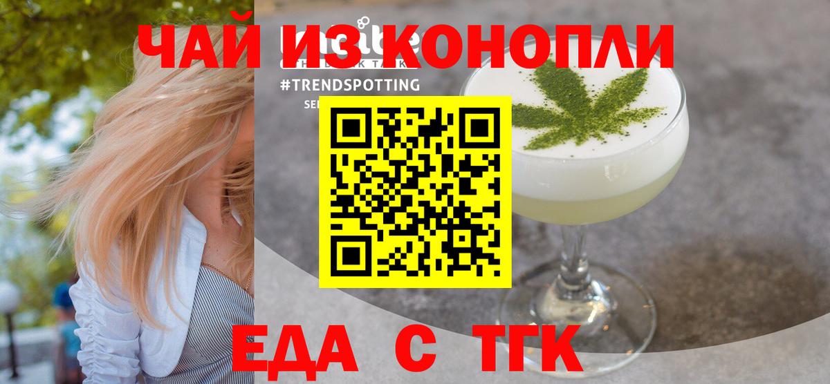 Canna-Cookies марихуана  Вход с VPN  Спасск-Дальний 