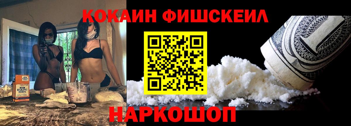 Cocaine Columbia Спасск-Дальний