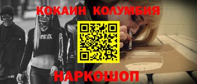 молекула духа Будённовск
