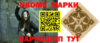 молекула духа Будённовск