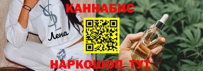 молекула духа Будённовск