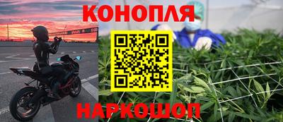 гашиш Бугуруслан