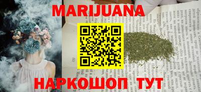 гашиш Бугуруслан