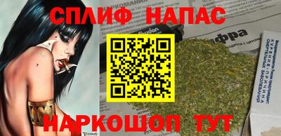 сатива Бузулук