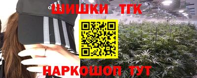 гашиш Бугуруслан