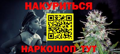 гашиш Бугуруслан