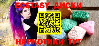 сатива Бузулук