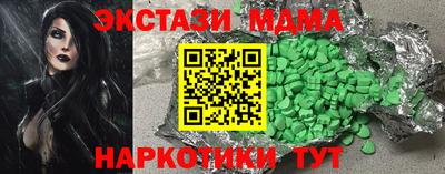 молекула духа Будённовск