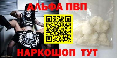 молекула духа Будённовск