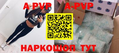молекула духа Будённовск