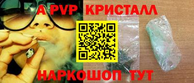 сатива Бузулук