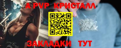 молекула духа Будённовск