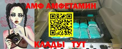 сатива Бузулук