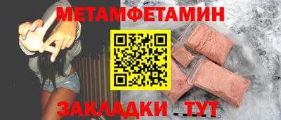 сатива Бузулук