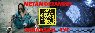 сатива Бузулук