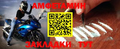 сатива Бузулук