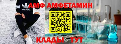 сатива Бузулук