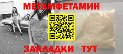 сатива Бузулук