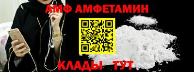 сатива Бузулук