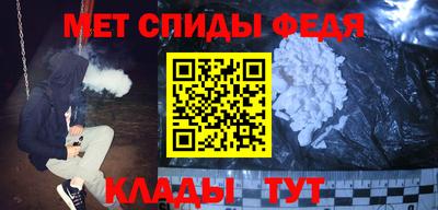 сатива Бузулук