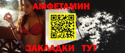 сатива Бузулук