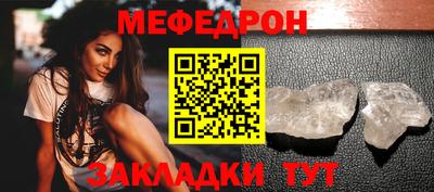 сатива Бузулук