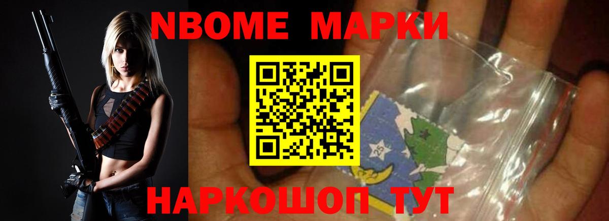 ГАШИШ  Вход с VPN  Экстази  Конопля  МЕФ кристаллы  Спасск-Дальний  Метадон  Купить наркотики 