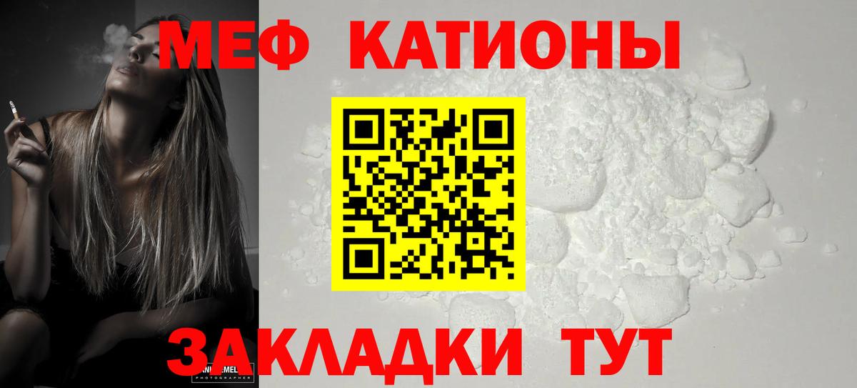 МЕФ мука Спасск-Дальний