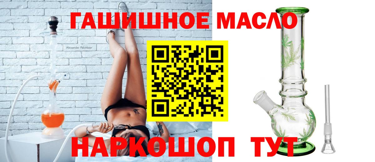 Меф мяу мяу Спасск-Дальний
