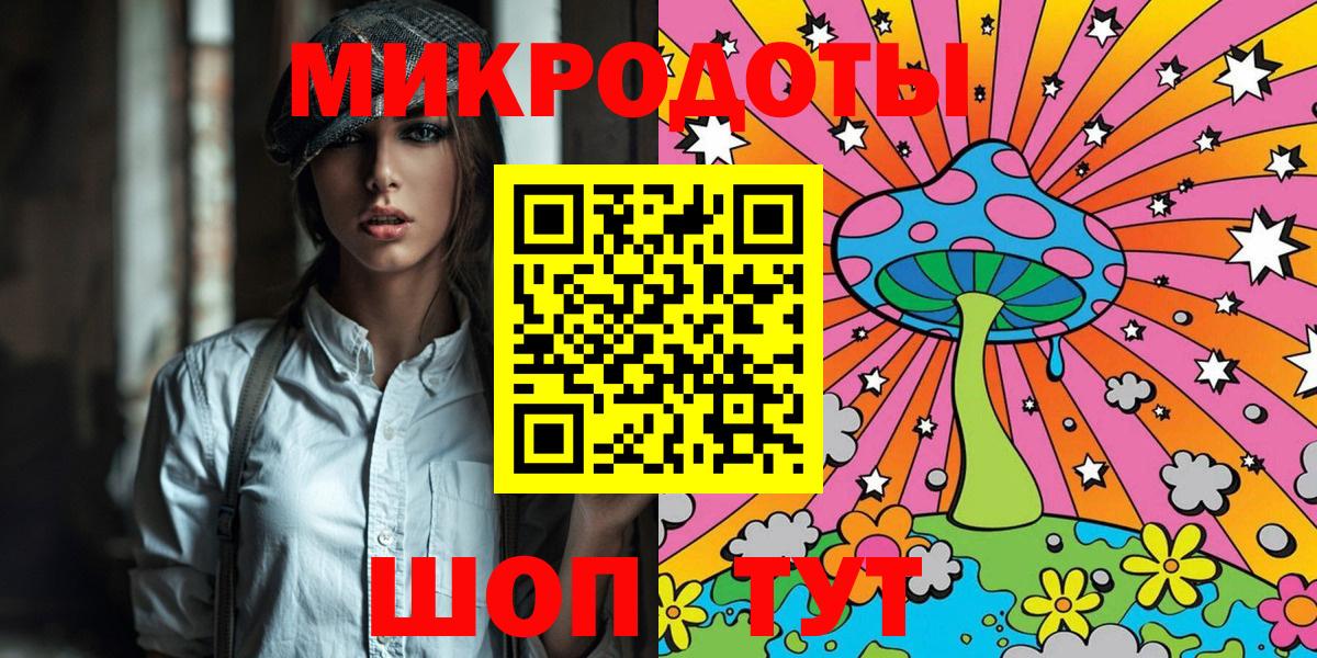 Спасск-Дальний  Галлюциногенные грибы мухоморы  Вход с VPN 