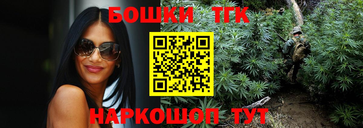 Бошки Шишки план Спасск-Дальний