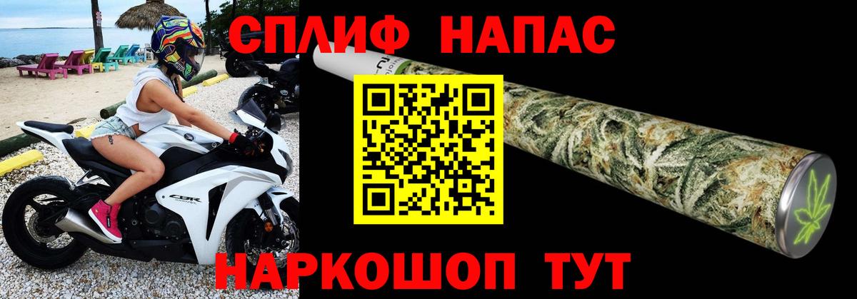 Марихуана White Widow  МАРИХУАНА ГИДРОПОН  Вход с VPN  Спасск-Дальний  Шишки марихуана LSD WEED 